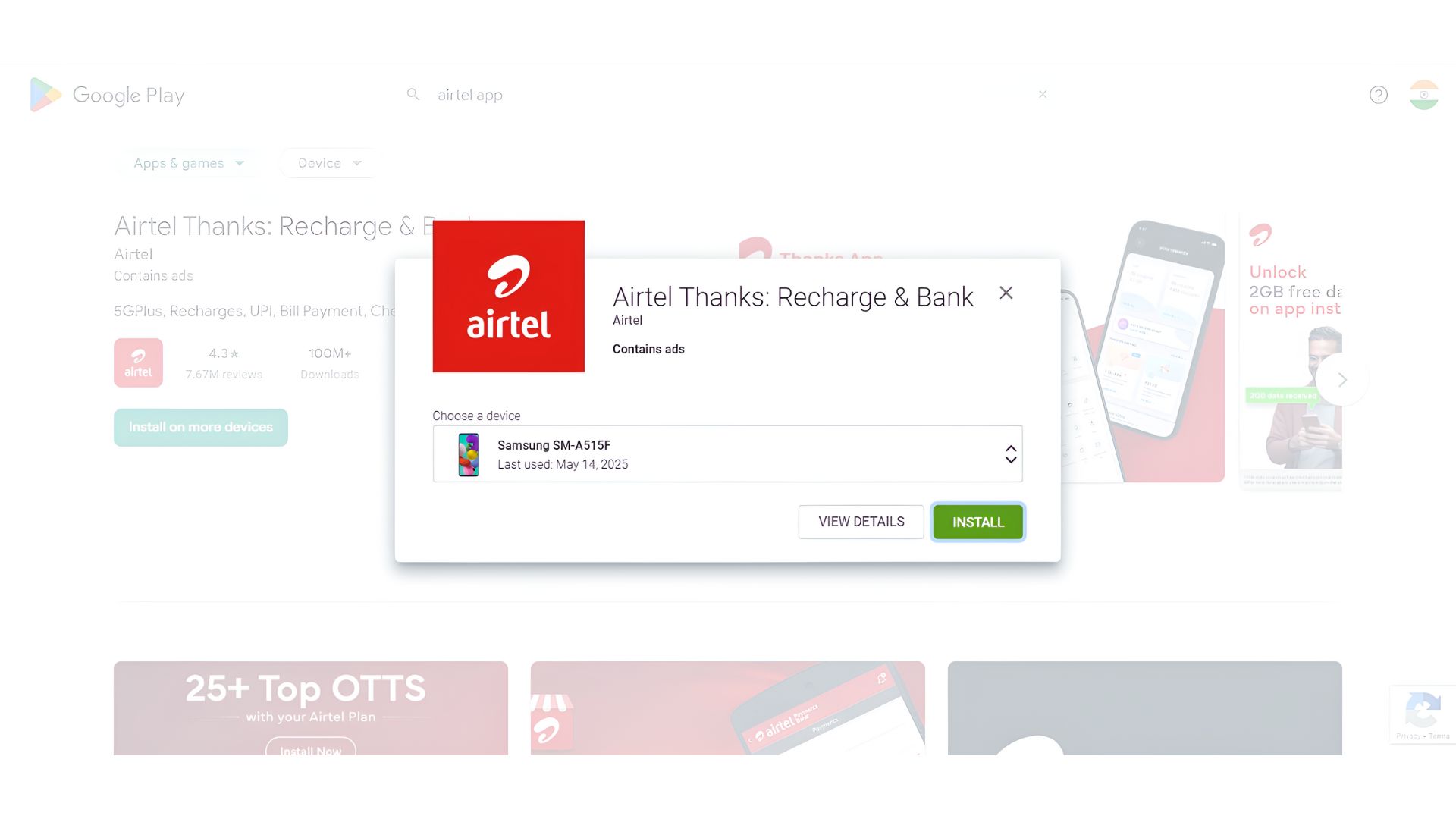 Check Airtel SIM Owner Name Online