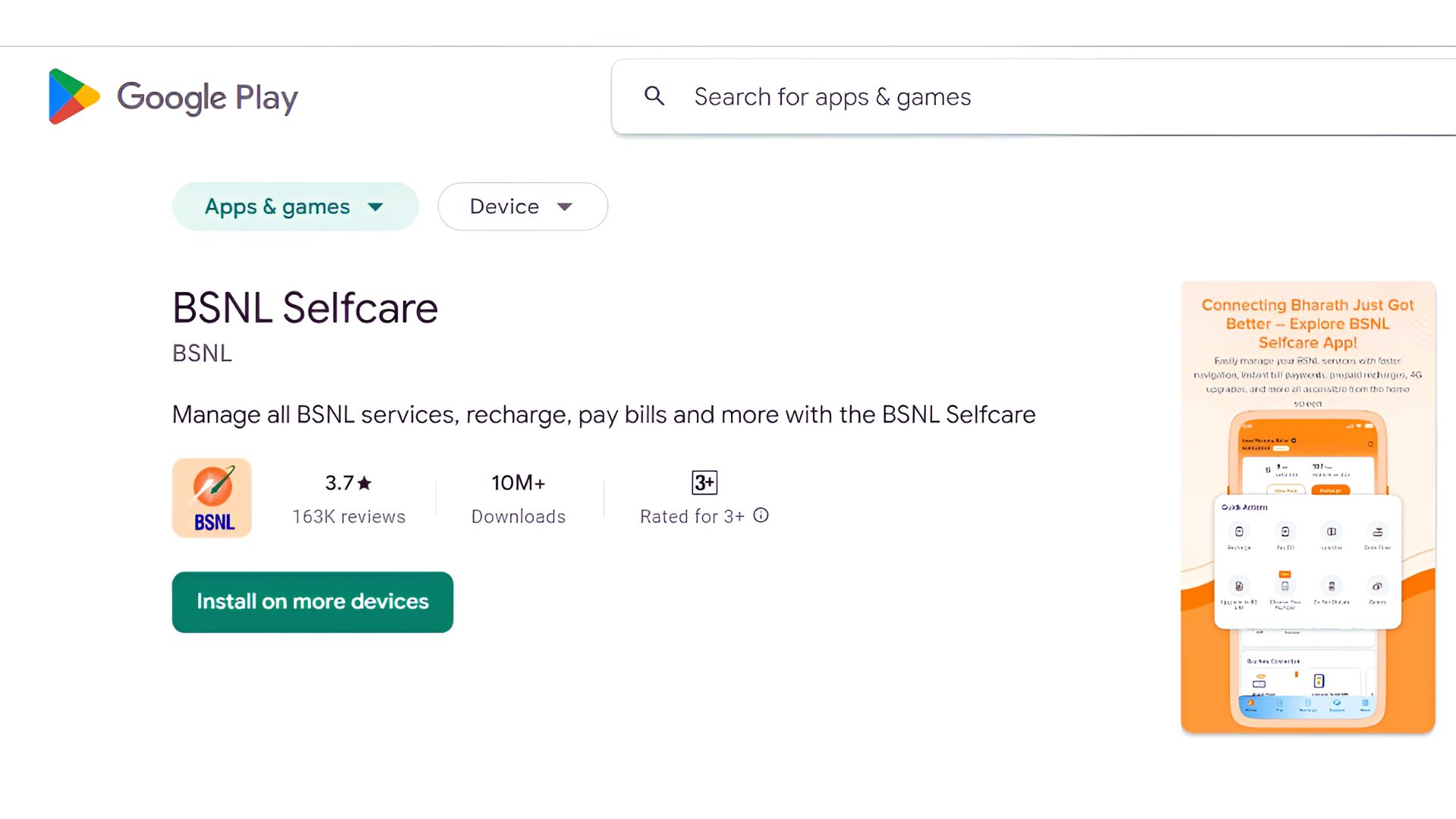 Check Airtel SIM Owner Name Online